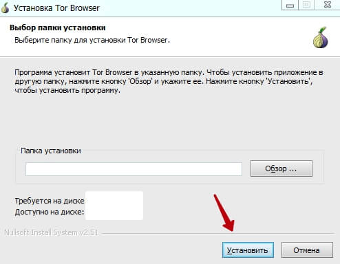Скачать tor browser rus официальный сайт гидра как искать сайты в браузере тор gydra